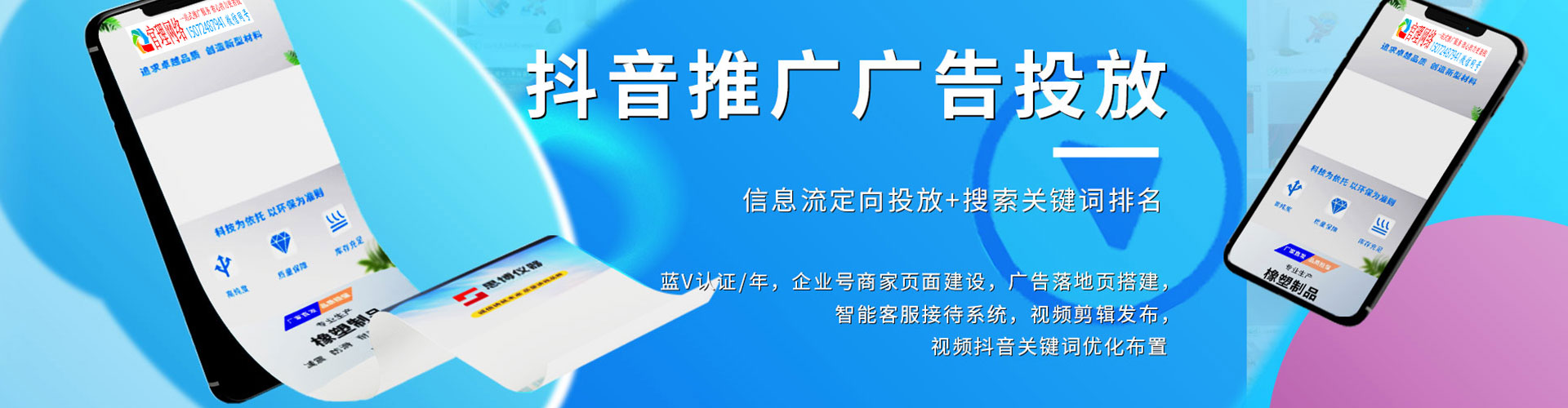 鄂州百度开户高返点