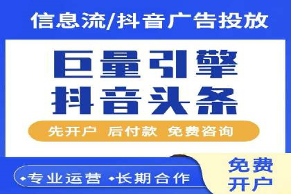 信息流广告代理成功案例：如何实现精准投放