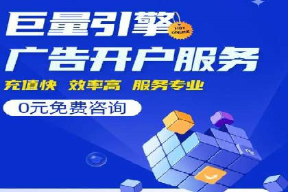某行业sem竞价托管成功案例：精准投放的秘诀