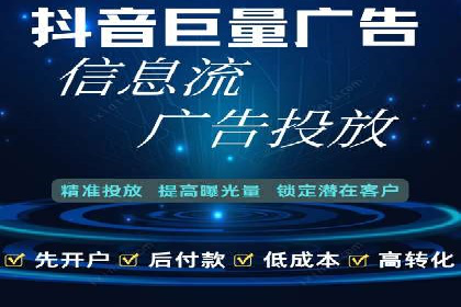成功案例揭示：百度推广返点的运用之道