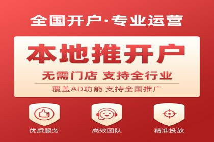案例分享：百度竞价推广运营助力企业实现产品热销